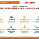 광양백운고등학교 이미지