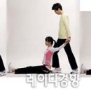 스트레칭B 이미지