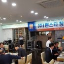 팬스타프라자 이미지