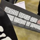 삼도자동차정비 | 설 단독콘서트 XYRUP 후기🥺