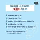 릴렉스출판사