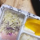 일미리금계찜닭삼천 네이버블로그