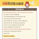 주식회사 티에스바이오 이미지