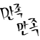 여치길78제빵소 이미지