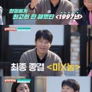 Best Line(베스트라인) 이미지