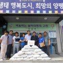 대산축산농장 이미지