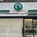 빙고네펫샵 이미지