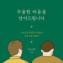 성모마음정신과의원 이미지