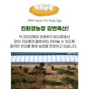 섬진축산 네이버블로그