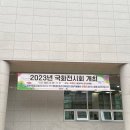 대구수목원커피매점 | 대구수목원 국화축제 주말 콧바람 살랑살랑 꽃구경