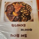 이상은파스타