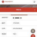 세븐일레븐 구미터미널점 이미지