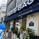 파리바게트 원주1호점 이미지