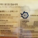 이편한 세탁 이미지