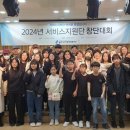 용인시수지장애인복지관
