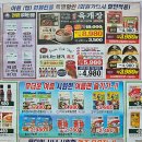 세계로할인마트(주) 네이버블로그