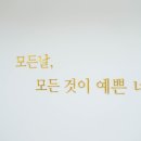 끌로쉬네일