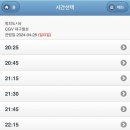 진순대국밥 이미지