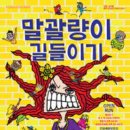 연극아놀자 이미지