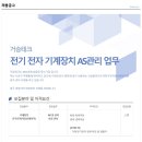 거승전자 이미지