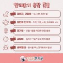 더드림한의원 이미지