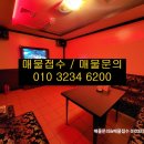 대형 노래연습장 이미지