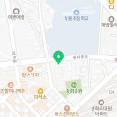 하동만두&우림각 이미지