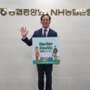 합천동부농업협동조합 이미지