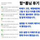[4.11 성남] 시퀀스 확보, 근기능 및 체형을 위한 '웨이트요가(Weight Yoga)' 원데이 세미나 (후기있음) 이미지