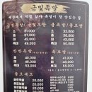 금빛족발