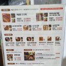 구구족배달천안두정점 네이버블로그