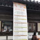 전주전통술박물관 이미지