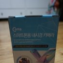 스마트기기 사용설명서 Daum카페