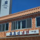 류홍성냉면 이미지