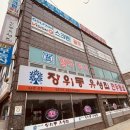 강종명내과의원 이미지