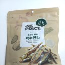 빅마마씨푸드(주)F2 | 가성비 최고! 진한 국물 맛이 일품인 '로스팅 멸치 육수한알'로 봄 향기 가득한 냉이국 끓이기