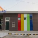 적성면 작은목욕탕 이미지