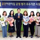 등촌어린이집