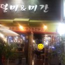 덜미미간