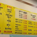 수원갈비별관