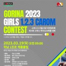 1% CAROM CLUB 이미지