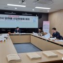 청정미나리영농조합 이미지