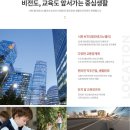 시화호반써밋더프라임 이미지