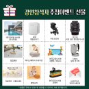 맘스커리어 3주년 기념 케이클래스 참여후기 K-클래스(임산부, 육아맘을 위한 임신육아 교실)
