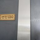 연인바위펜션 이미지