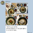 장어탕 이미지