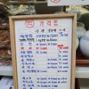 가례원 이미지