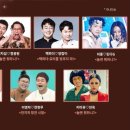 MBC연예대상 '커플상' 후보 공개 이미지