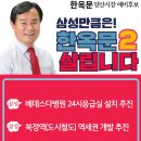 양산 세탁소 이미지