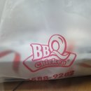 비비큐(BBQ)별내중앙점 | 남양주 BBQ 별내중앙점 황금올리브 반반치킨 내돈내산후기